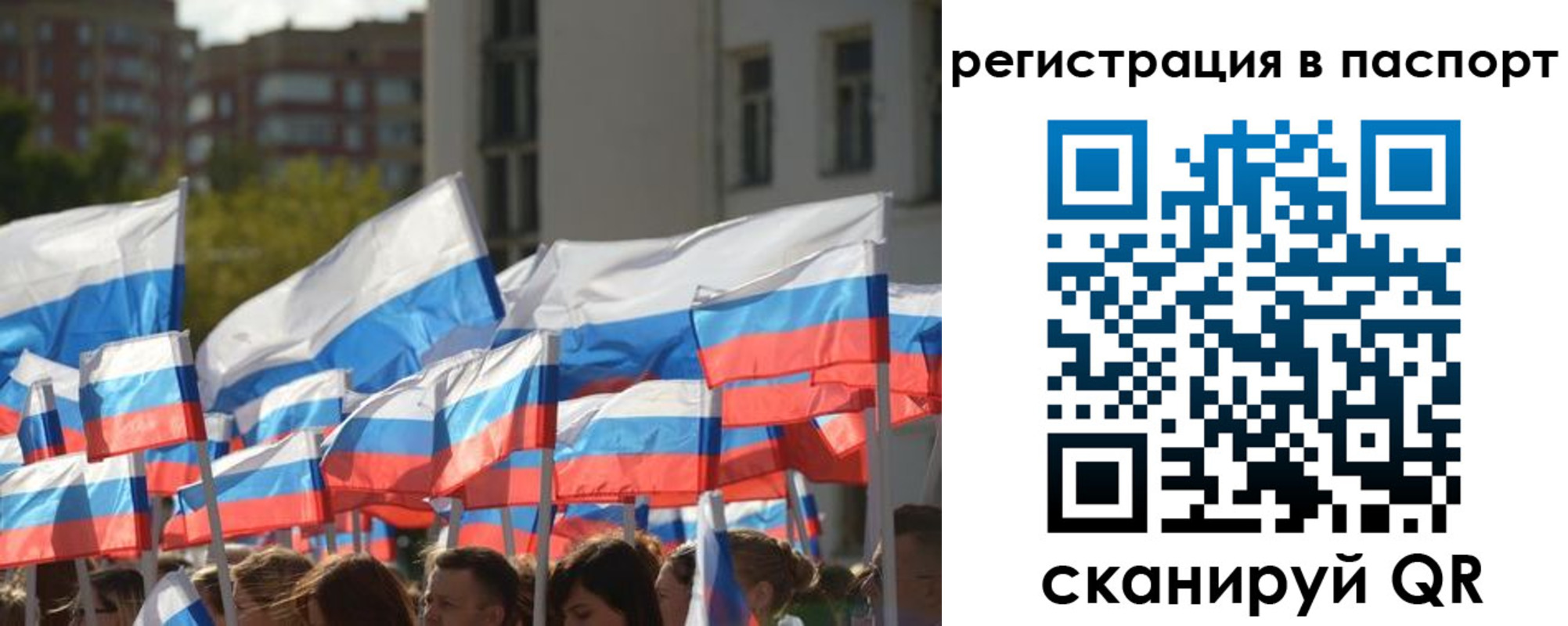 прописка законно в Адыгейске