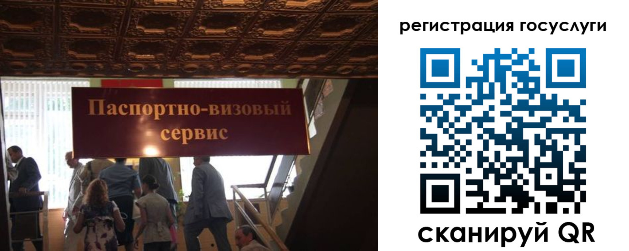 регистрация в Адыгейске