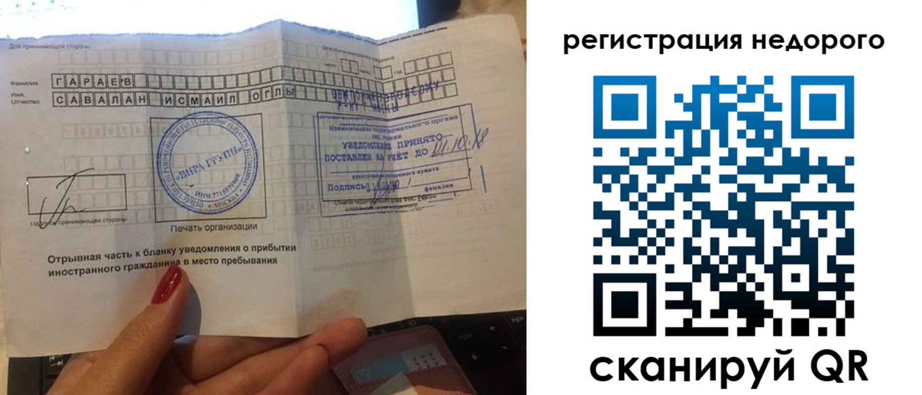 временная регистрация адрес в Адыгейске