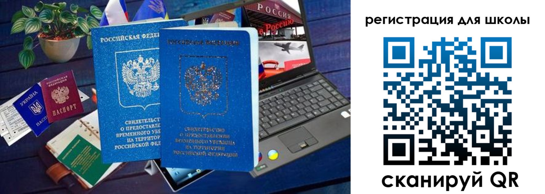 временная прописка в Адыгейске